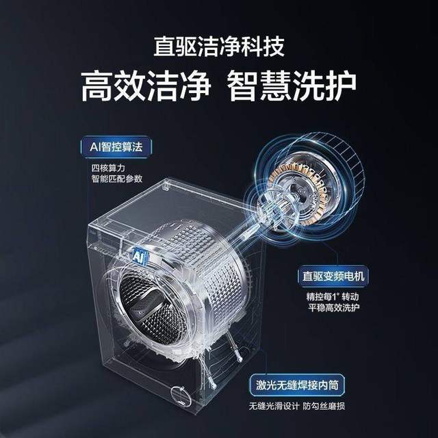 Haier Xqg100-Hblde566Bu1 Fully Automatic 10kg Drum Washing and Drying Integrated Direct Drive Ultra-Thin Washing Machine