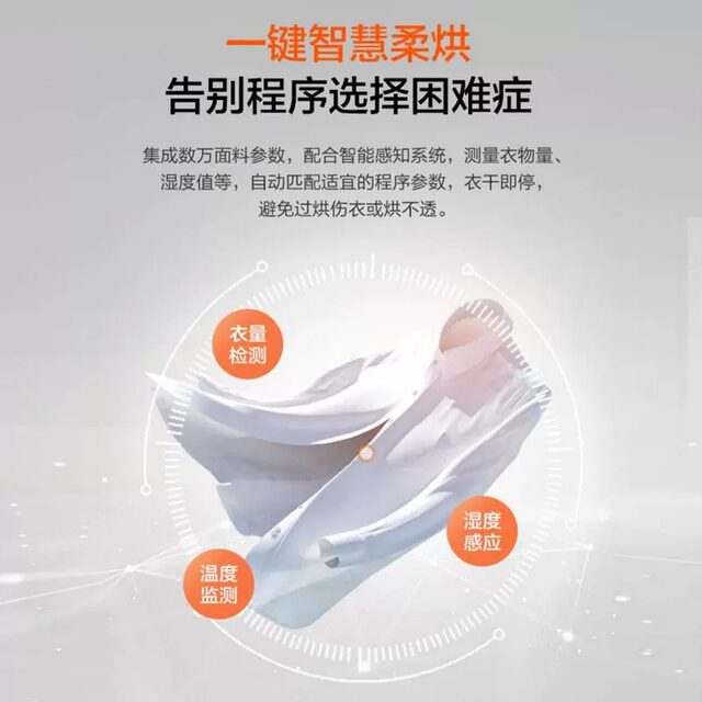 Haier Ehg100Fmate8Su1 Sterilization and Mite Removal Tumble Dryer Smart Home Heat Pump Dryer 10kg