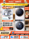 Haier XQG100-BD14386WTLU1+HG Y100F386WU1 white washing and drying set 3D perspective heat pump