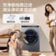 Haier Jingcai Ehg100Mate59 Dryer 10kg Heat Pump Clothes Dryer Household Sterilization Mite Removal Air Purification Filter