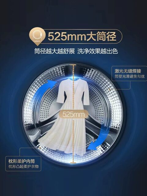 Haier Slim Beauty Xqg100-Bd14176Lu1 Ultra-Thin Direct Drive Inverter Automatic Drum Washing Machine Bd176Plus