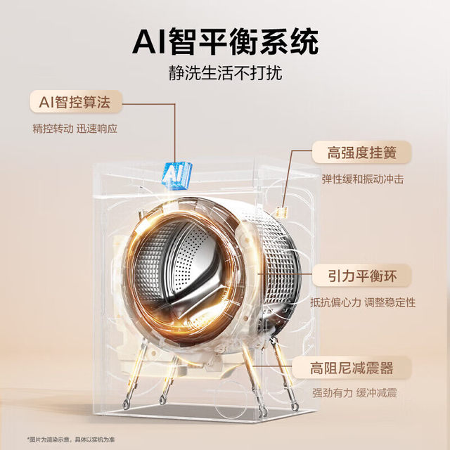 Haier Xqg100-L58H1 Drum Washing Machine Fully Automatic 10kg Large Capacity Ultra-Thin Flat-Mounted Blue Shield Sterilization