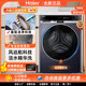 Haier Xhg13L98U1 Washing Machine X11 Heat Pump Washer-Dryer Integrated Machine Essence Wash 13kg Large Capacity