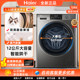 Haier/Haier Xqg120-Hl50Ds Drum Washing Machine for Home Use, Fully Automatic, Super Large Capacity, Washing and Drying Integrated
