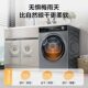 Haier EHG100181U1 crystal drying household 10kg heat pump dryer air sterilization mite