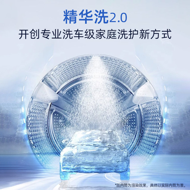 Haier EG100PRO89 direct drive variable frequency 10kg large capacity fully automatic drum washing machine ultra-thin elution