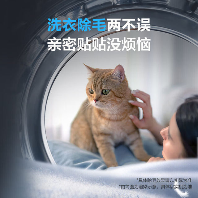 Haier Eg100Hbd68L Ultra-Thin Washing and Drying Integrated Drum Washing Machine with 525 Large Drum Diameter and Intelligent Dual Spray