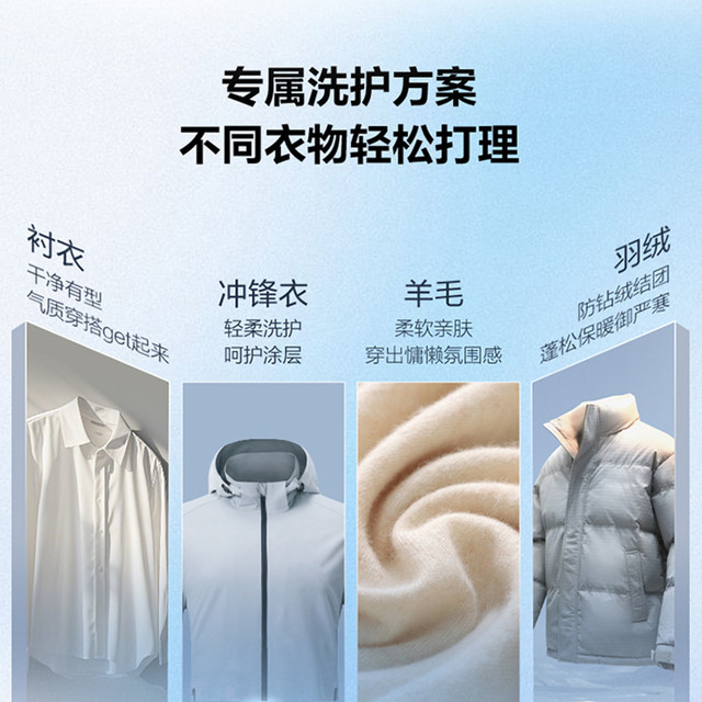 Haier XQG100-BD38A1W ultra-thin embedded 10kg direct drive drum washing machine essence wash