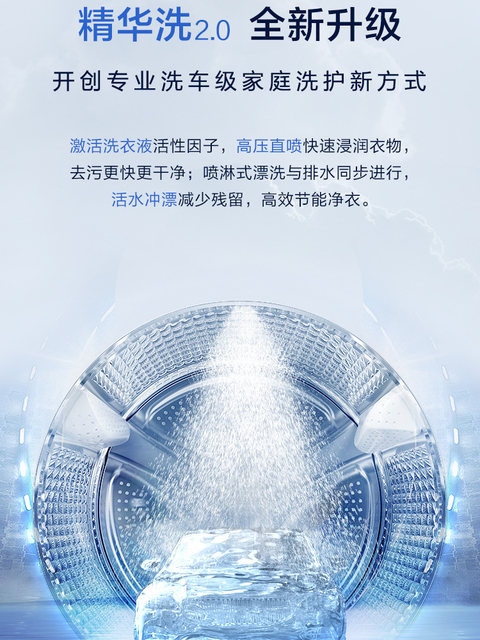 Haier XQG100-HBD14166PROL 10kg drum washing and drying integrated essence washing 2.0 ultra-thin washing machine