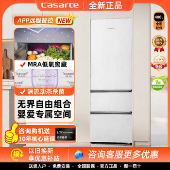 Casarte Bcd-400Wlci3M4Gdu1 Three-Door Zero-Distance Flat Embedded Refrigerator with Dual Water Purification Systems