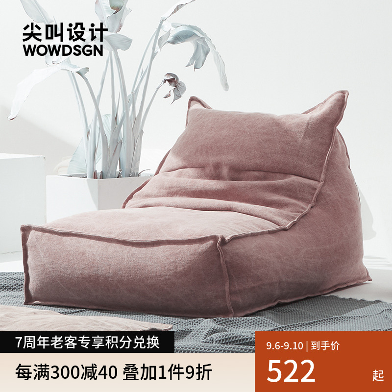 Screaming Design Mrlazy Backrest Lazy Sofa Bed Modern Simple Living Room Bedroom Balcony Single Small Sofa