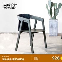 Scream design SIDE simple frame ring chair solid wood single chair Nordic style living room balcony small apartment chair