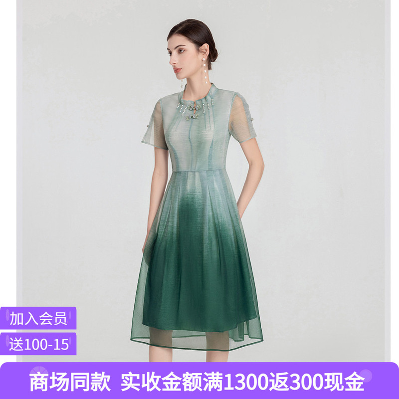Sige Light Luxury High-End Elegant Gradient Short-Sleeve Dress for Women Summer New Style New Chinese Style Green Dress A891001X
