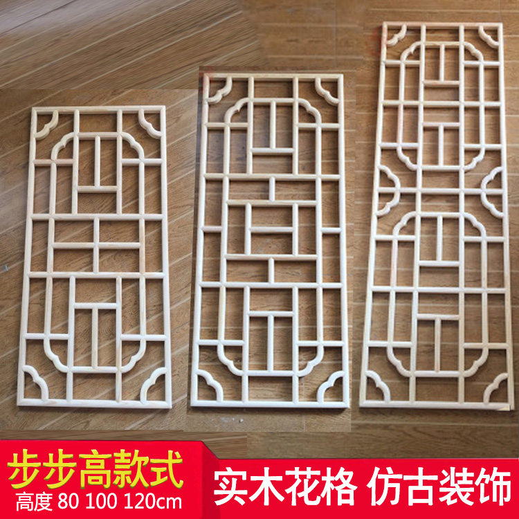 Wood Grilles Flower Gedong Yang Wood Carving Chinese Imitation Antique Doors And Windows Solid Wood Flower Lattice TV Background Wall Ceiling Furnishing Partition-Taobao