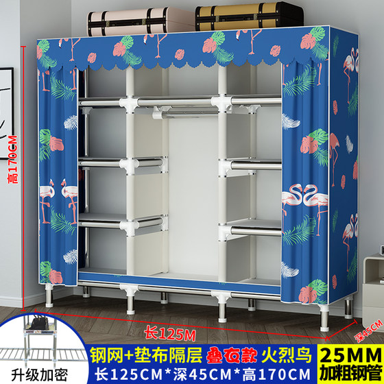 新型简易衣柜家用卧室组装布衣柜全钢架加粗加固出租房收纳柜衣橱