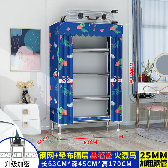 2025新款简易衣柜家用卧室布衣柜钢管结实耐用经济型出租房屋组装