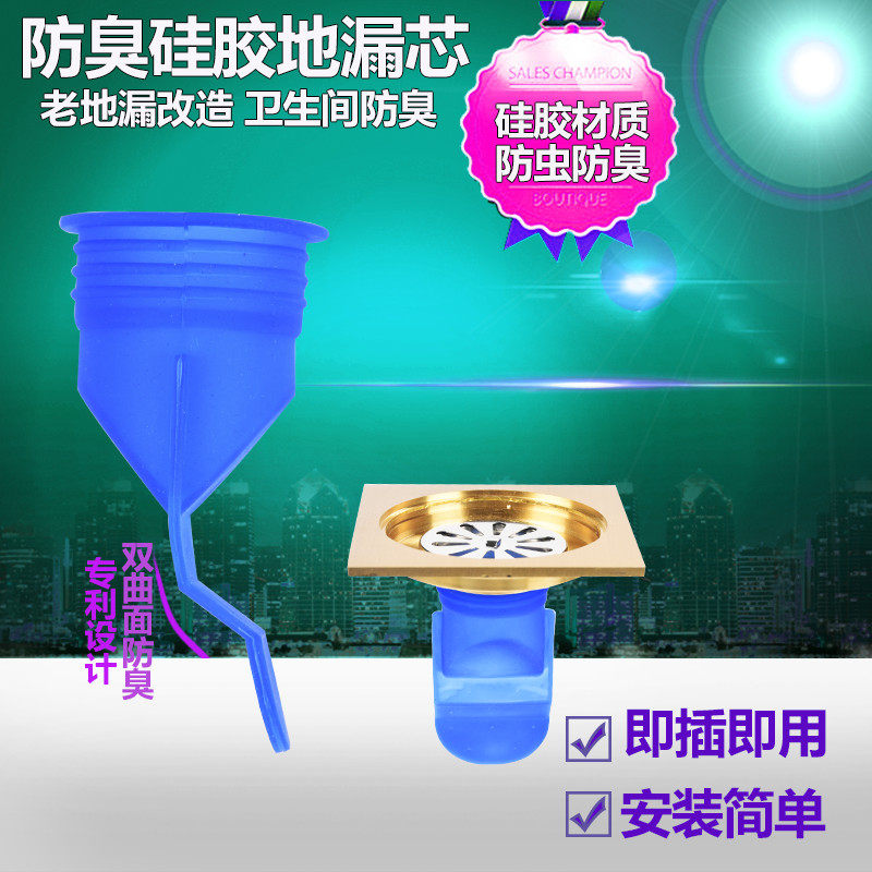 Powder room all-copper stainless steel floor drain deodorant silicone inner core anti-insect deodorant washing machine floor drain connector anti-odor