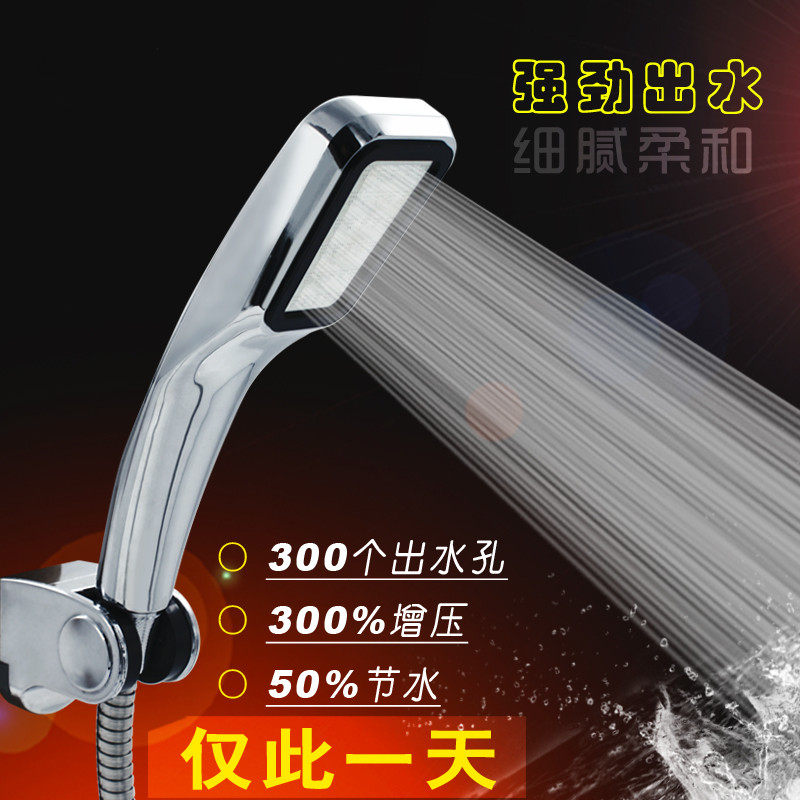 Bathroom shower shower head Pressurized showerhead Bathroom bath water heater Hand-held hose Rain shower head set
