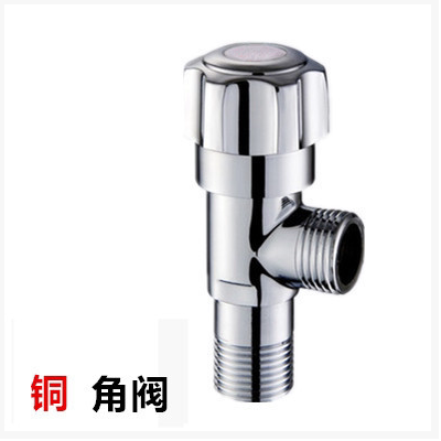 Hot and cold water stop valve triangle valve kitchen makeup room angle valve eight-character valve three-way angle valve one in two out angle valve