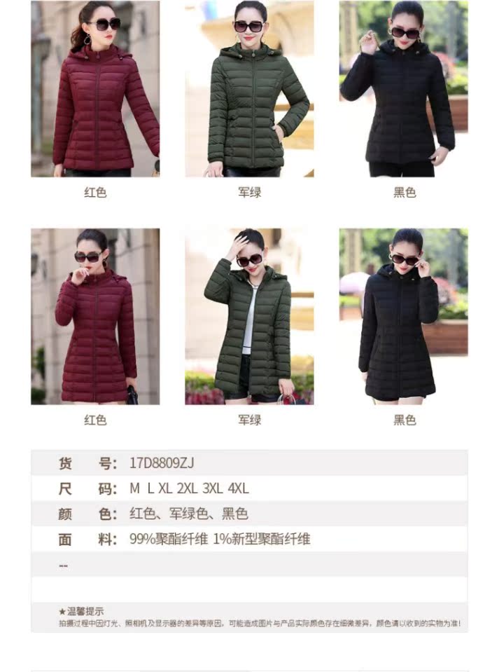 Mùa đông 2018 phiên bản Hàn Quốc của áo khoác cotton nữ ngắn Phần mỏng mỏng xuống đệm bông rộng kích cỡ áo khoác cotton nhẹ mùa áo khoác nữ lông vũ