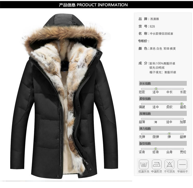 Blouson homme - Ref 3121756 Image 14