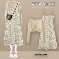 Абрикосовый кардиган, весенний комплект, весеннее платье, городской стиль, французский стиль