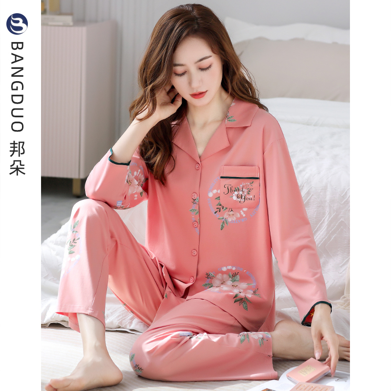 Women's Pajamas Spring and Autumn Pure Cotton Long-Sleeved Autumn Style Women's Thin Large Size Autumn Middle-Aged Mother's Women's Autumn and Winter Home Wear Women's Pajamas Spring and Autumn Pure Cotton Long-Sleeved Autumn Style Women's Thin Large Size Autumn Middle-Aged Mother's Women's Autumn and Winter Home Wear