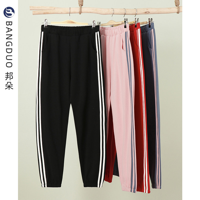 Sleeping Pants Woman Spring Autumn Style Pure Cotton Home Pants Loose thin section Long pants large size Fall full cotton autumn and winter outwear Mosquito Pants