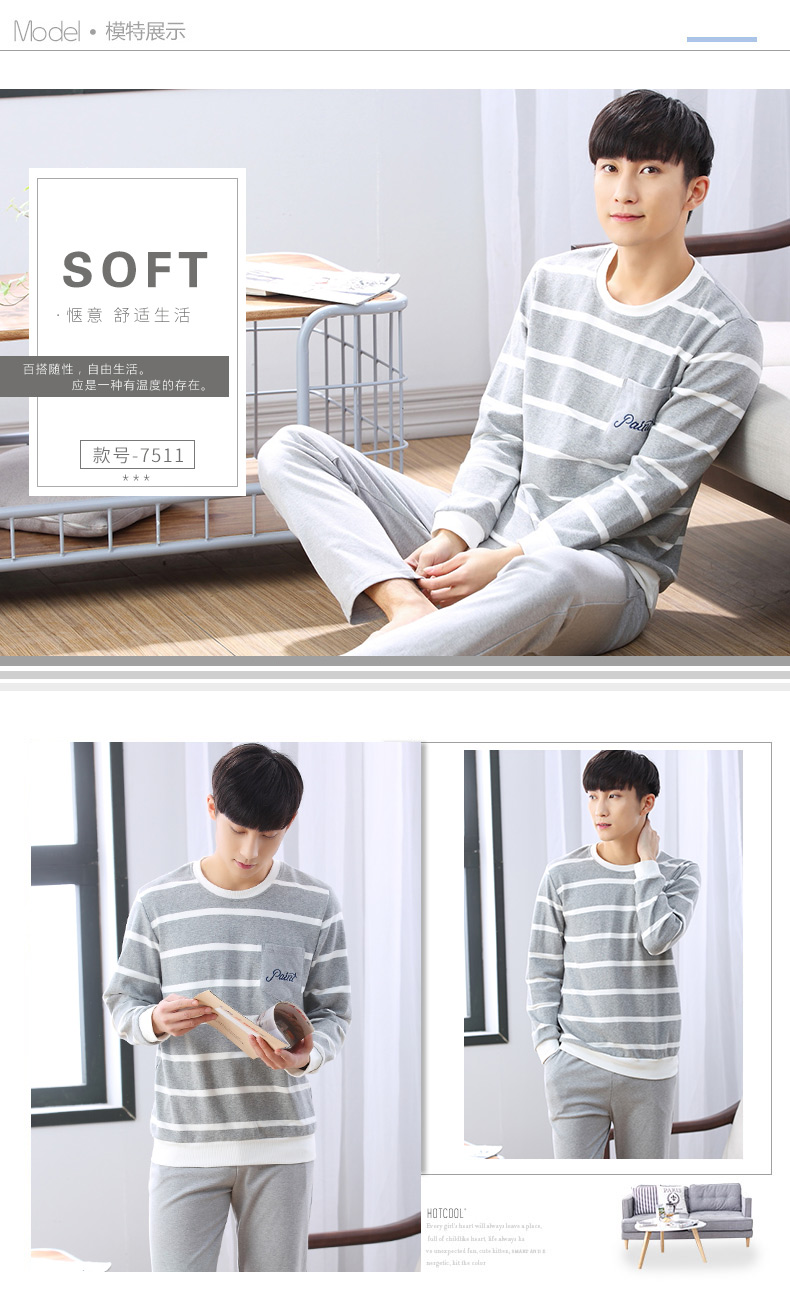 Của nam giới đồ ngủ dài tay cotton thanh niên nam mùa xuân và mùa thu có thể được đeo bên ngoài phần mỏng dịch vụ nhà mùa hè của nam giới thể thao cotton pijama nam cao cấp