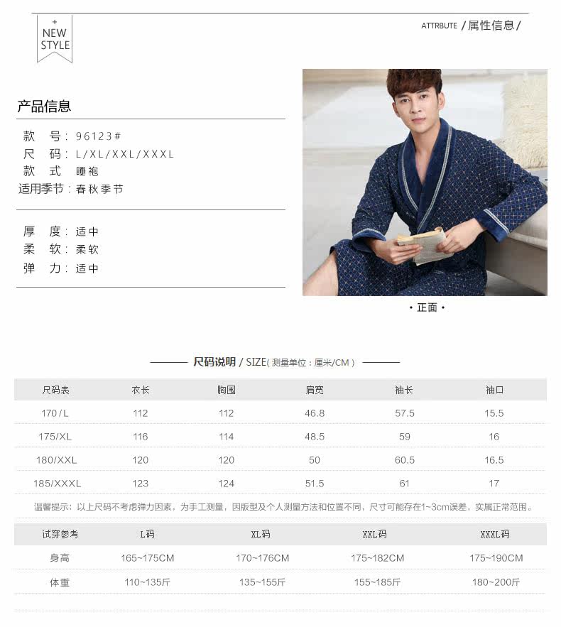 Peignoir Moyen-âge - Ref 600828 Image 10