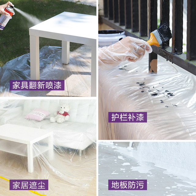 e clean dustproof cloth covering furniture dustproof cover sofa bed cover dustproof ການຕົບແຕ່ງ plastic protective film cover cloth