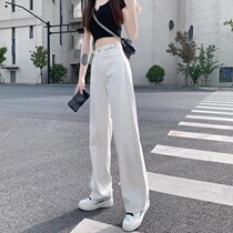 High waist wide leg jeans female white 2022 Summer new straight drum loose with slim pituality drag long pants