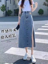 South Korea High Waist Open Fork Cowboy Half Body Skirt Woman Summer 2022 New Spring Loaded With Lean a Hip Mid-Length Dress