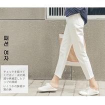 South Korea 2020 Summer thin high waist wide leg nine-point Haren pants women bf wind loose white straight jeans tide