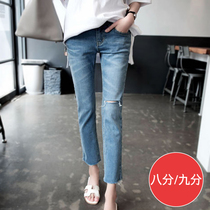 South Korea 2021 spring summer thin nine-point straight tube jeans womens high waist elastic hole burrs eight small straight pants