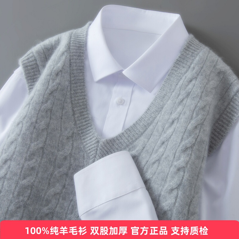 Double-Layer Thickened 100% Wool Men's V-Neck Fashion Loose Cable Knit Vest Large Size Sleeveless Vest Double-Layer Thickened 100% Wool Men's V-Neck Fashion Loose Cable Knit Vest Large Size Sleeveless Vest