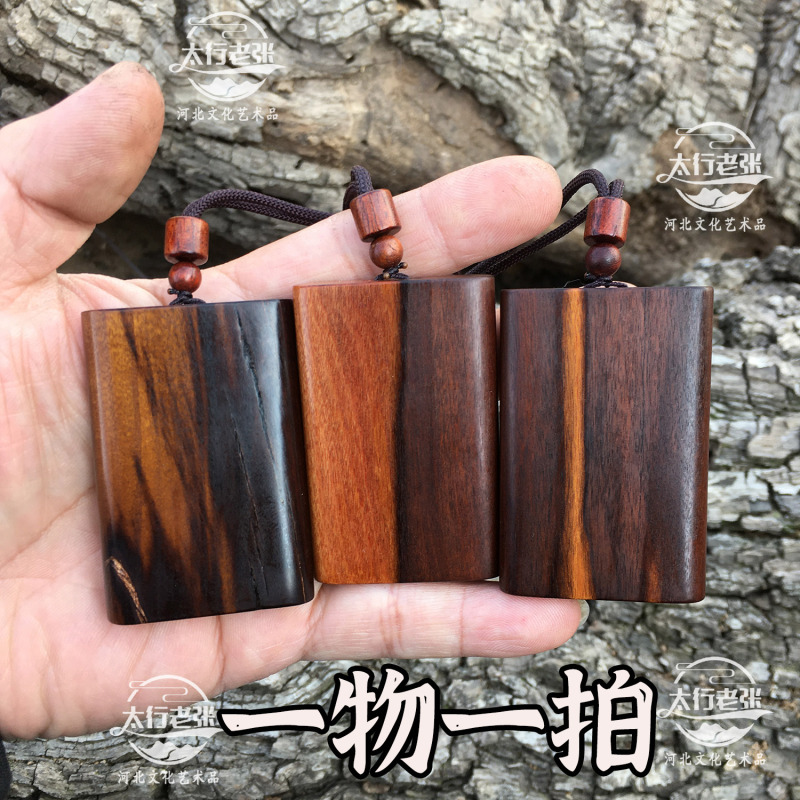 【Collector's Grade 2】Lightning-Struck Jujube Wood Amulet, Taoist Ritual Tool for Peace and Safety