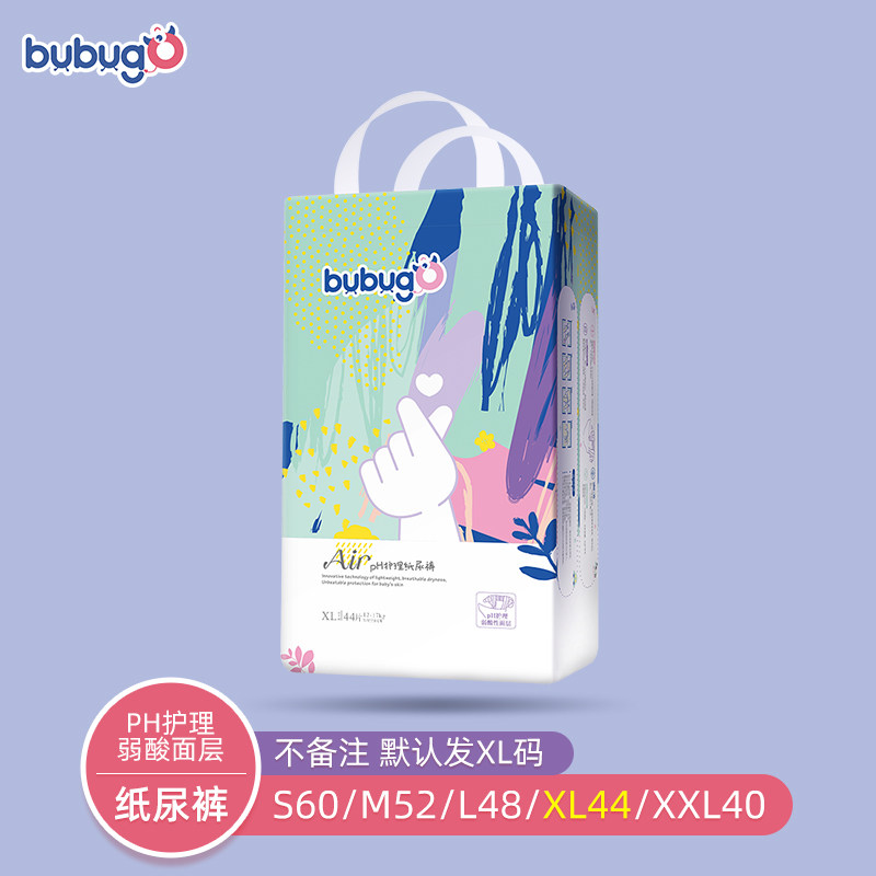 BUBUGO DIAPER AIR PH Hip care weak acid diaper XL44 thin dry breathable