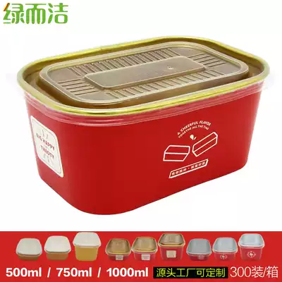 Square box Disposable fast food box thickened packing box with lid Lunch box Cowhide aluminum foil rectangular 500ml lunch box