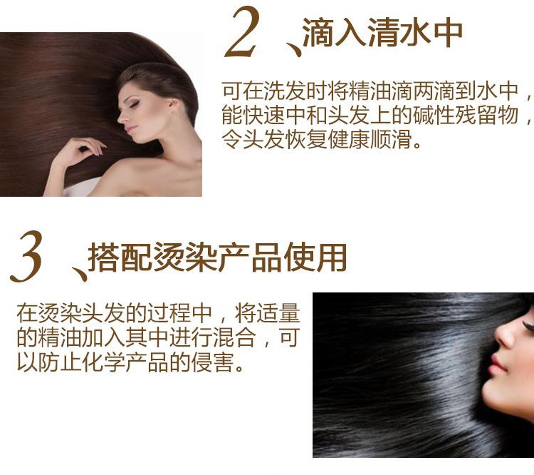 Đặc biệt hàng ngày Yi Yi nước hoa chăm sóc tóc khối lượng tóc thẳng sửa chữa khô hư tổn chống lông mềm mại chăm sóc tóc nước hoa gucci nam