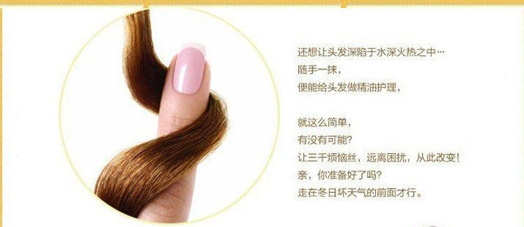 Silk dew tóc năng lượng nước hoa chăm sóc tóc tinh dầu tóc xoăn thẳng hydrat sửa chữa tóc tinh chất dùng một lần xác thực - Nước hoa