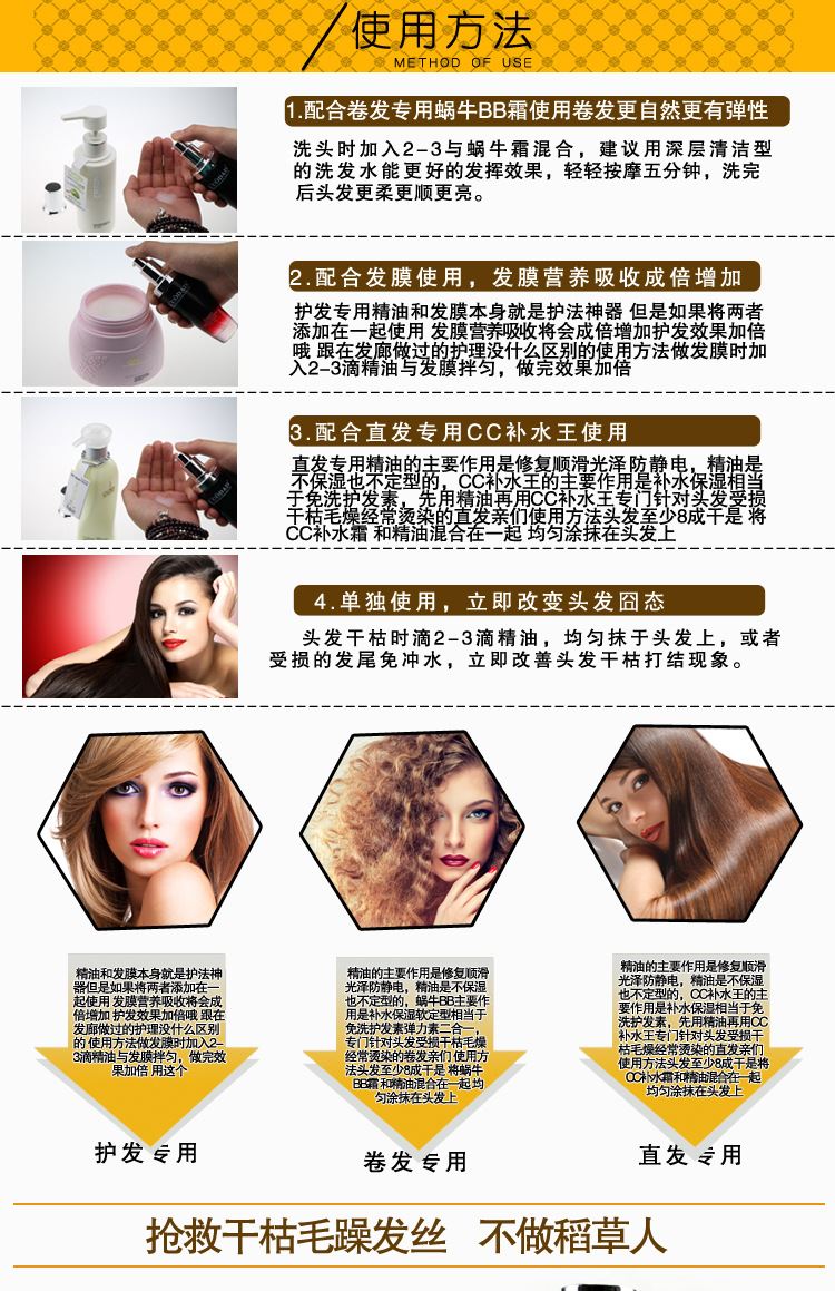Đặc biệt hàng ngày Luo Yi thơ chăm sóc tóc tinh dầu tóc khô sửa chữa mềm mại chống rụng tóc tinh chất nước hoa signorina đen