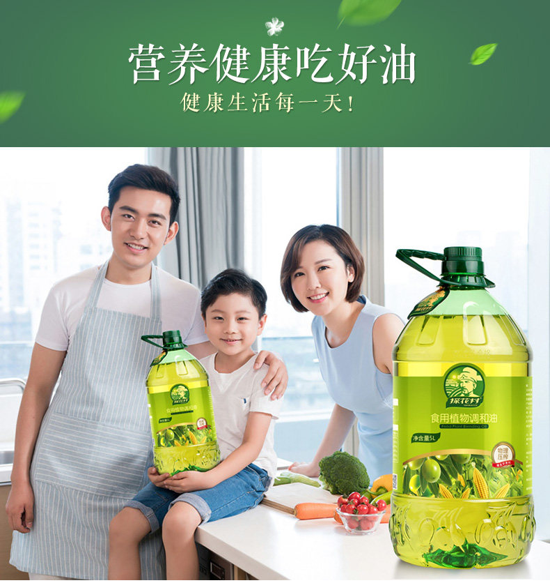探花村 物理压榨 橄榄油 食用调和油 5L 图3