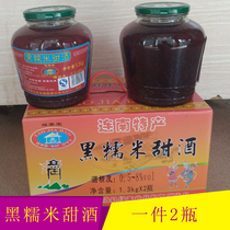 Lianzhou Liannan specialty black glutinous rice wine farm home brewed moon wine wine maternal sweet wine rice wine 2 bottles