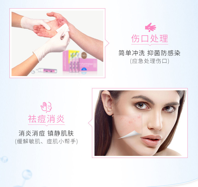 年销量过亿支 法国原产 Gifrer 儿童生理海盐水 洗鼻水 5ml*40支 图6