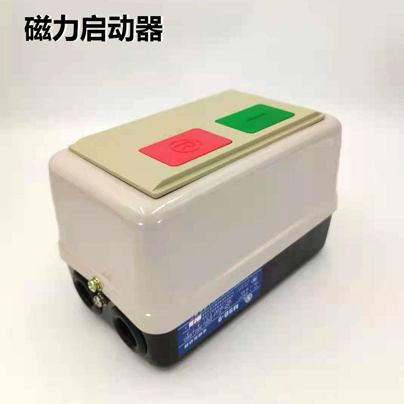 Magnetic starter QCX8 MSB-9 9A 12 16380 V motor controller electromagnetic starter 220v