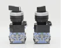 LA22C-20CX 3 Long handle conversion knob switch LA38 selection button three-speed self-locking 22mm