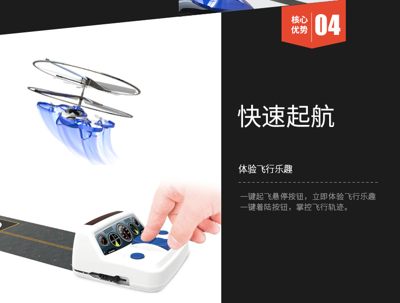 Máy bay không người lái đơn giản, máy bay không người lái mini bốn trục 84773 trẻ em điều khiển máy bay điều khiển từ xa đồ chơi cho trẻ em