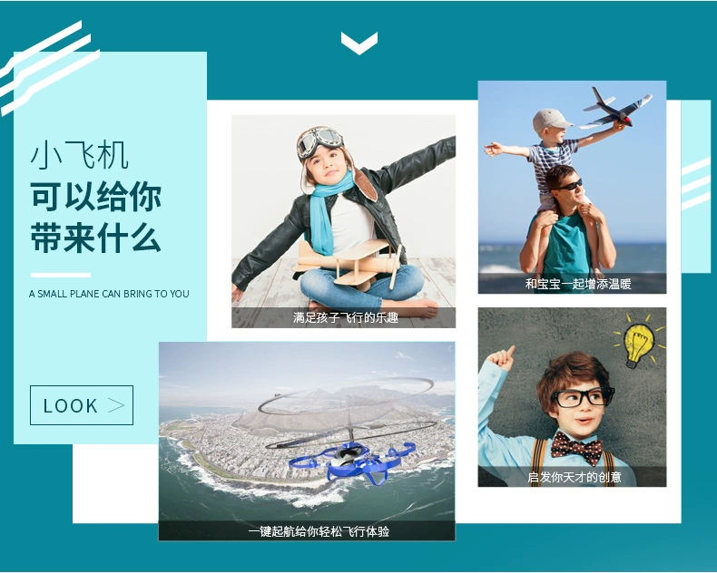 Máy bay không người lái đơn giản, máy bay không người lái mini bốn trục 84773 trẻ em điều khiển máy bay điều khiển từ xa