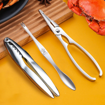 Portable eating crab tools Eight sets of boutique 304 Stainless Steel Detached Crab Eat Hairy Crab Special Cramp Crab Pincer Needles